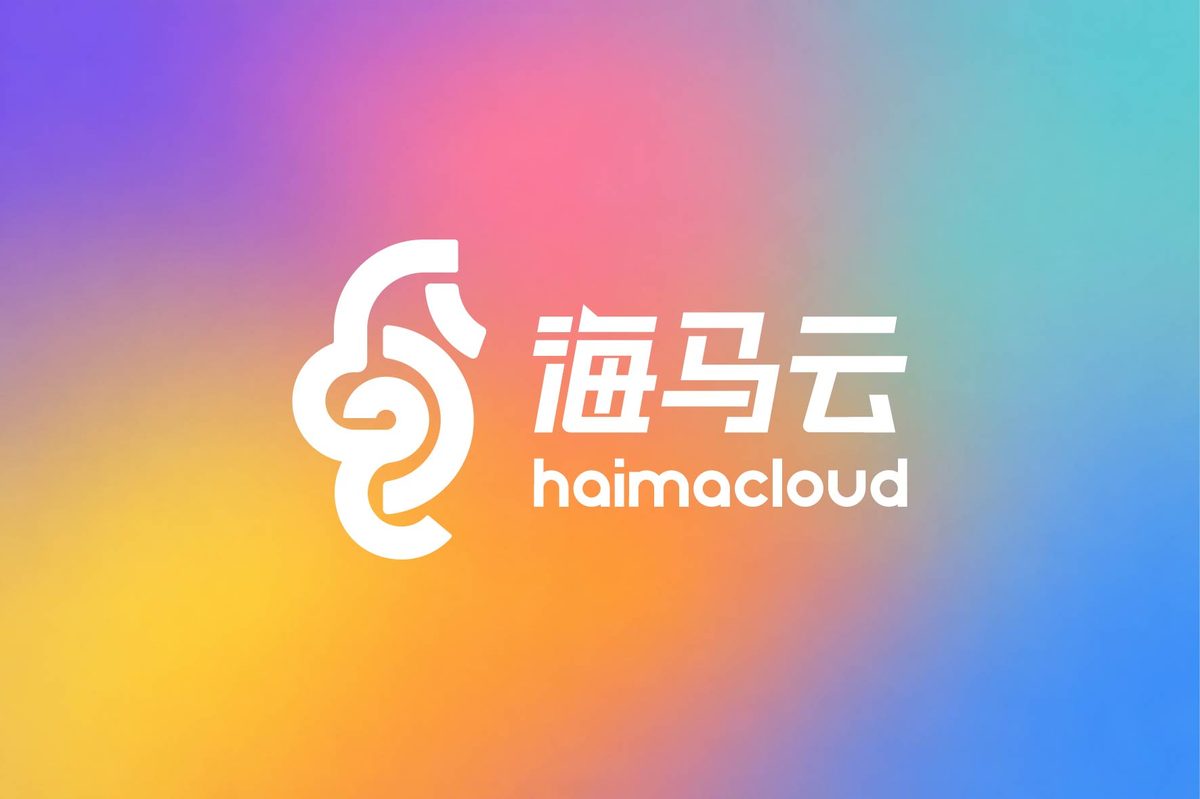 海马云（haimacloud）品牌与合作生态展示图 1